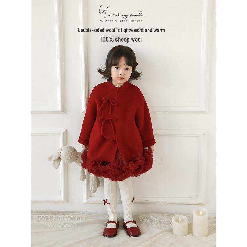 Girls' New Chinese Style Wool Coat