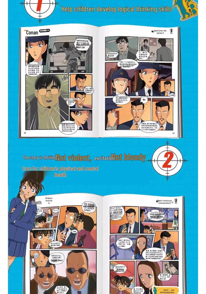 Detective Conan Complete Manga Set (54 Volumes)