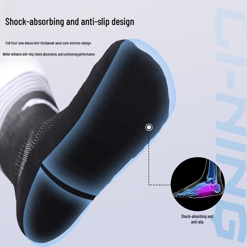Li-Ning Thickened Towel Bottom Long Football Socks