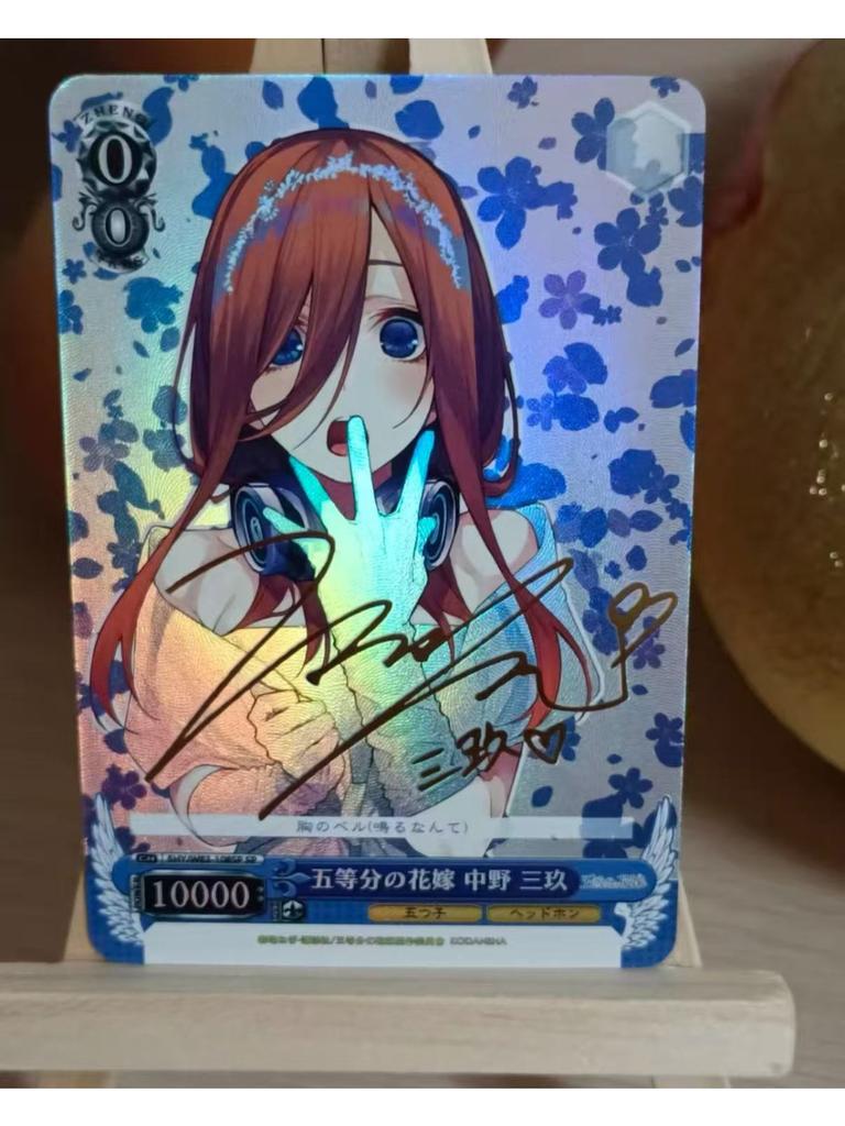 1pcs/set The Quintessential Quintuplets Self Control Collect Signature Trading Flash Card Anime Cartoon Diy Gift 63*88mm