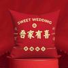 Newlywed Decoration, Wedding Words, Double-sided Pillow, Wedding Red Sofa Cushion, Happy Pillow Case, Living Room, Wedding Room Pillow