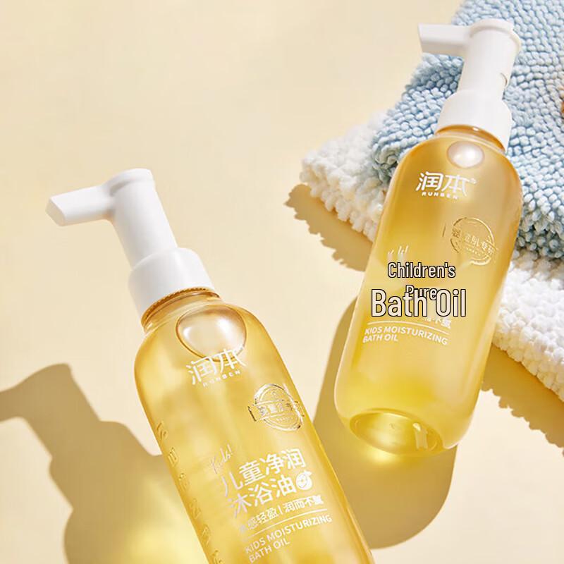 RUNBEN Gentle Kids Bath Oil