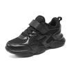 Foreign Trade Children's Small Black Shoes 2025 New Four-season Mesh Breathable Leather Waterproof Children's Dad Shoes