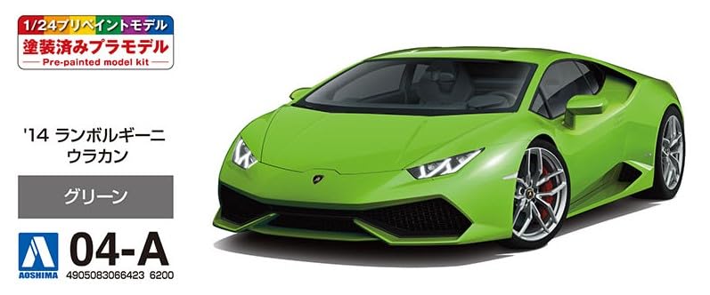 AOSHIMA Prepainted Model Series 2014 Lamborghini Huracan Green Painted Plastic Model White 1/24 04-A