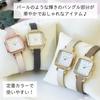 J-AXIS Watch Square Bangle Easy Fit Square Metallic Pearl Elegant Occasion BL1219 Women's Brown One Size