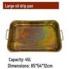 Pujiya Auto Repair Oil Drain Pan