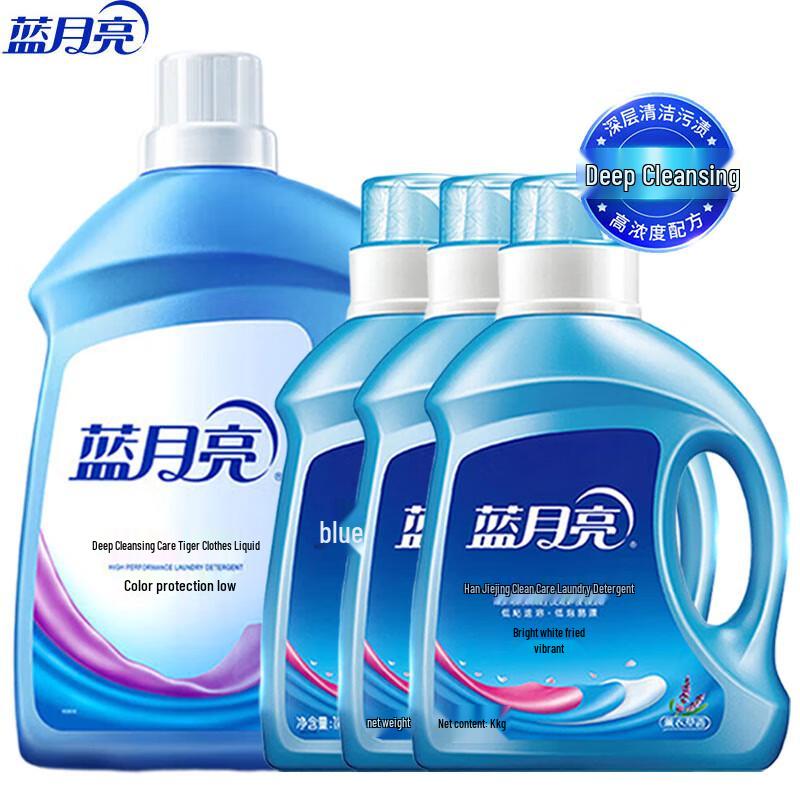 Blue Moon Lavender Scent Laundry Detergent 6kg Value Pack