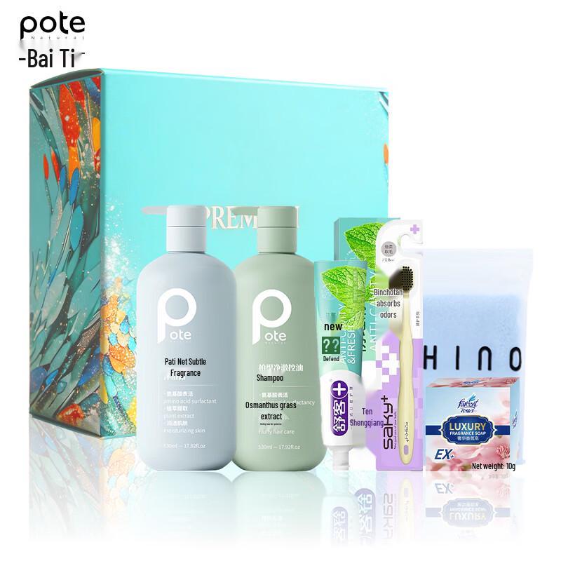 Baitie Classic Personal Care Gift Set