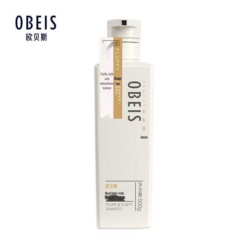 

Obeis Dandruff Control Volumizing Shampoo