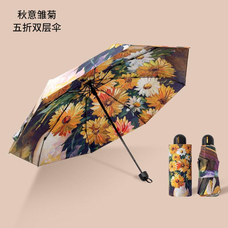 Doppellagiger Retro-Blumen-Vinyl-Falt-Sonnenschirm mit fortschrittlichem Design, Sonnenschutz und UV-Schutz, Doppelfunktion, 50-Falt-Schirm brown