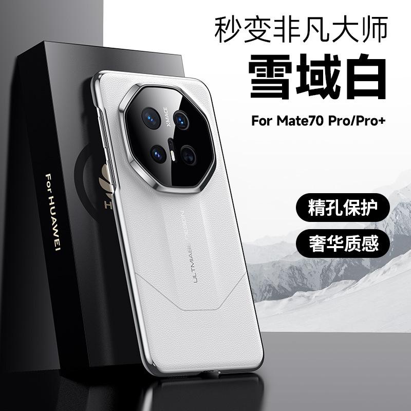 Luxury Vegan Leather Camera Lens Protection Back Case for Huawei Mate 70 Pro+ / 70 Pro / 70 RS Fashion Plating PC Bumper Cover