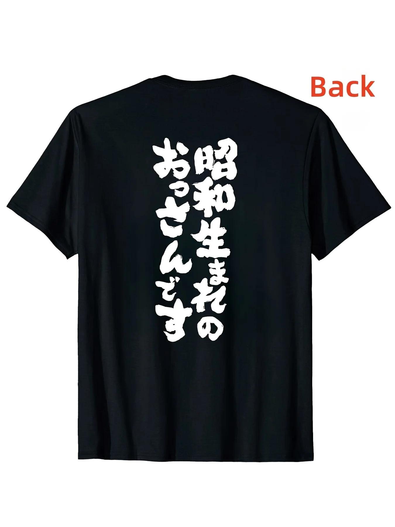 Japanese Printed Vest Pattern Tshirt Womens Summer Retro Y2K Street Tshirt Casual Shortsleeved Ladies Tshirt Aesthetic Y2K S