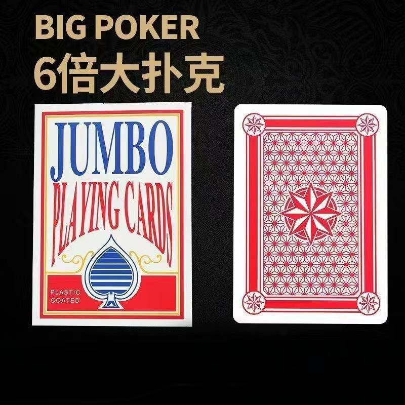 2/4/6/9 Times Creative Design of Large Size Jumbo Playing Cards Toys Board Game Magic Tricks Tools Fun Party Games for Adult
