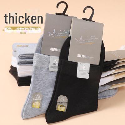 Calcetines Clásicos de Media Caña para Hombre - Negro, Blanco, Gris - Transpirables, Absorbentes del Sudor, Algodón, Business Casual