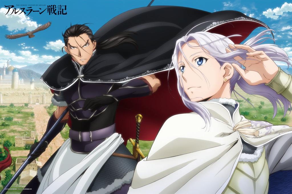 ENSKY 1000-Piece Jigsaw Puzzle: The Heroic Legend of Arslan: A Quest for the Kingdom (50x75cm)
