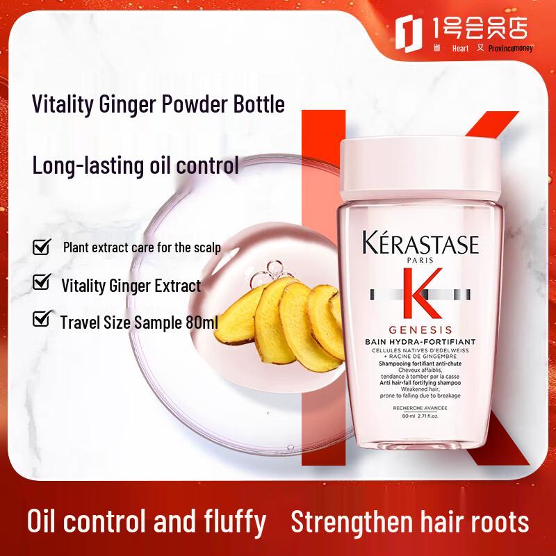Kérastase Genesis Anti-Hair Fall Fortifying Shampoo