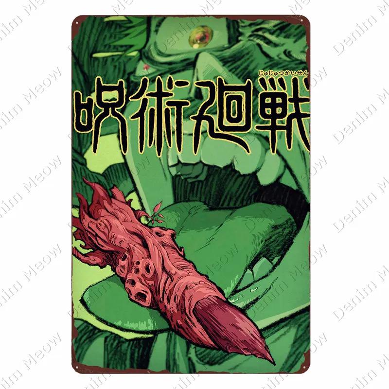 Jujutsu Kaisen Vintage Metal Poster, Anime Tin Sign, Bar, Pub Club, Cafe, Home Wall Decoration, Gojo Satoru Metal Plate, N385