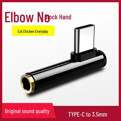 Type-C Adapter for Huawei, OPPO, and Xiaomi Earphones - Music & Karaoke Converter for Android Devices