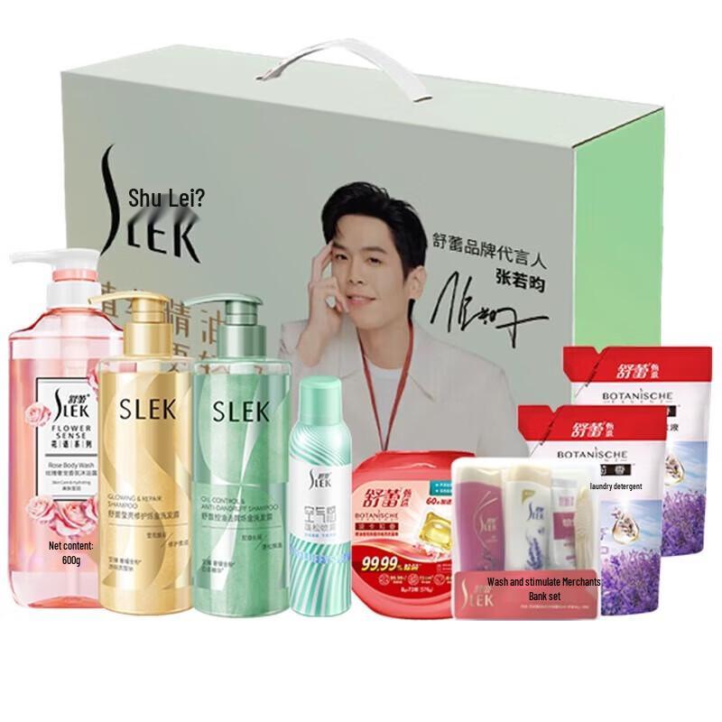 

Shu Lei Family Care 8-Piece Hair Set