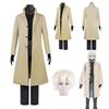 Premium Brand New Animal Cosplay Costume Ogami Shirou Full Suit With Wig For Men
