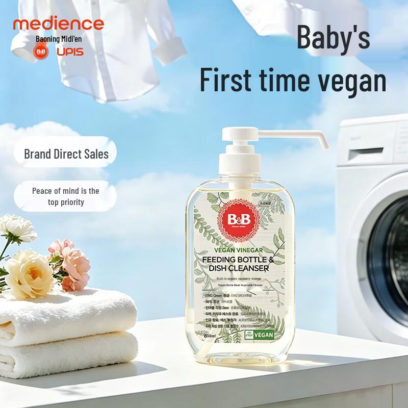 B&B Pure Vegan Unscented Baby Bottle & Dish Soap