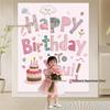Kids' Birthday Canvas Wall Decoration - Hanging Cloth for Boys & Girls' Festival Celebrations