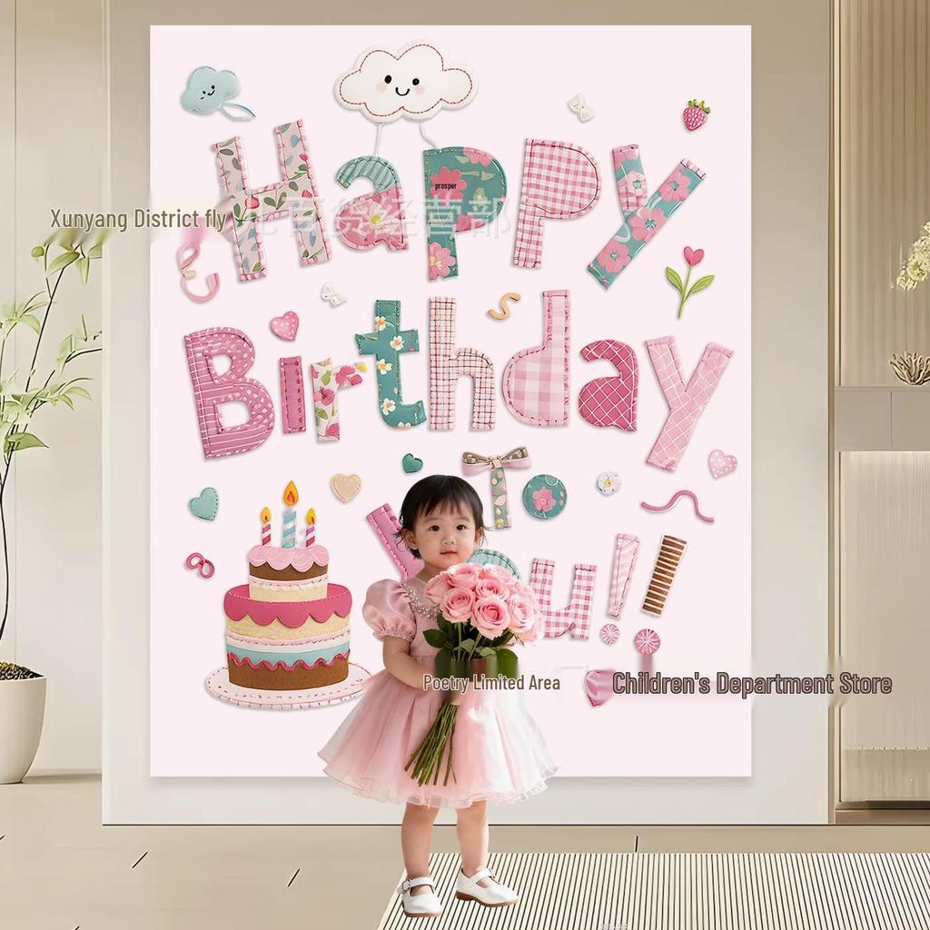 Kids' Birthday Canvas Wall Decoration - Hanging Cloth for Boys & Girls' Festival Celebrations