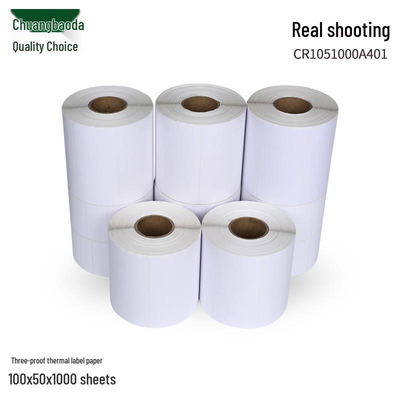 100x50mm Three-Proof Thermal Adhesive Barcode Label - 1000 Sheets