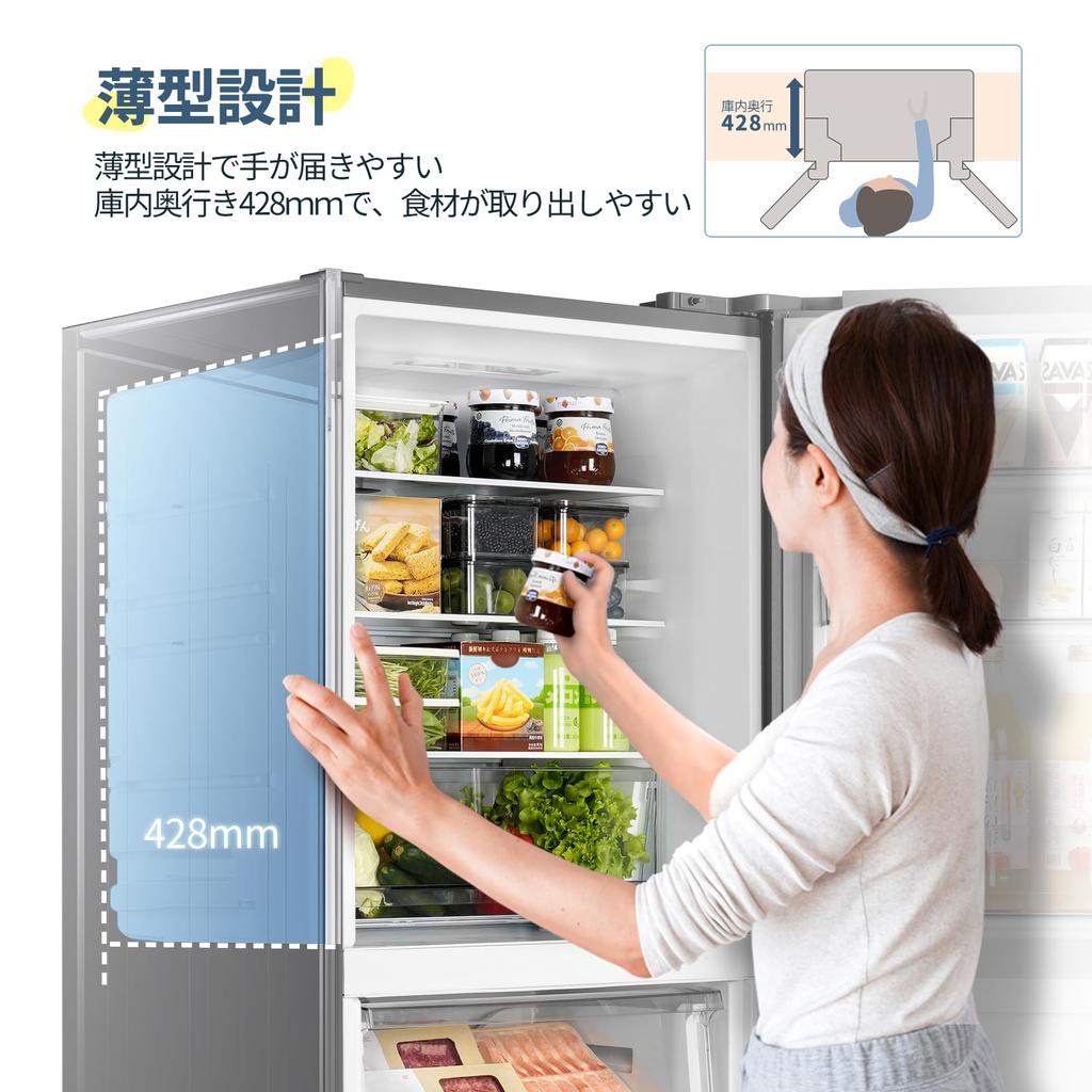 Refrigerator 237L Large Capacity Width Automatic Defrost Thin Design Equipped with Inverter Silver with Variable Room Compact 2 Door Slim Home Use