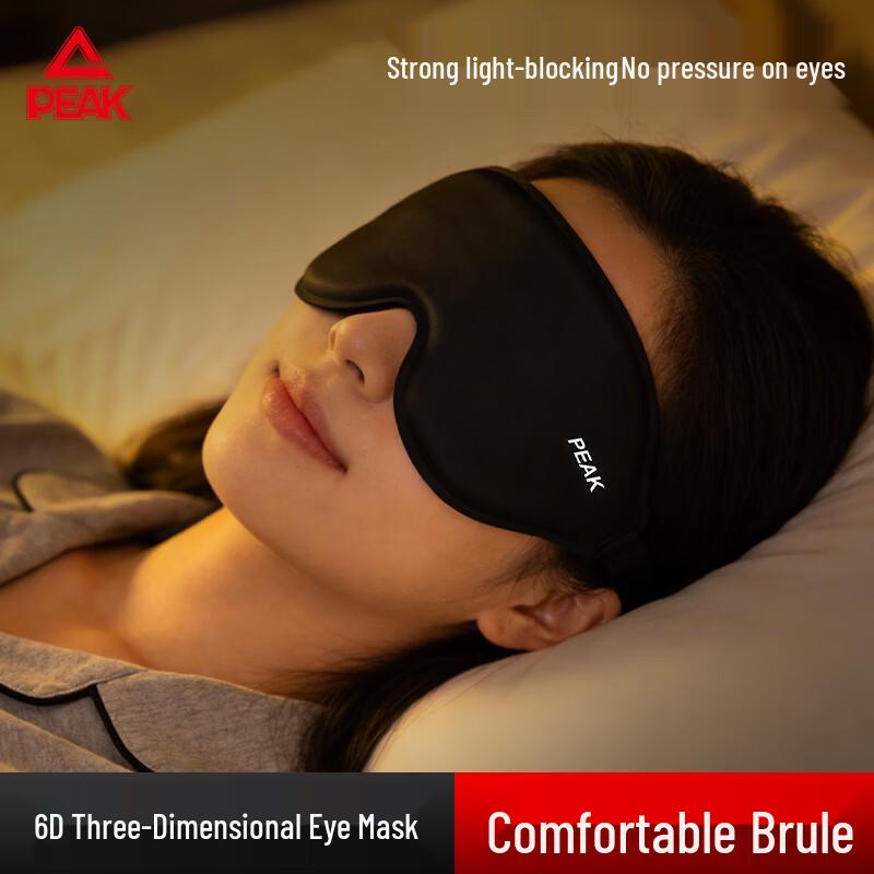 Peak Sleep Eye Mask