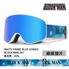 Adult ski goggles with cylindrical magnetic flip-up design, compatible with prescription lenses, unisex style, suitable for skiing and mountaineering