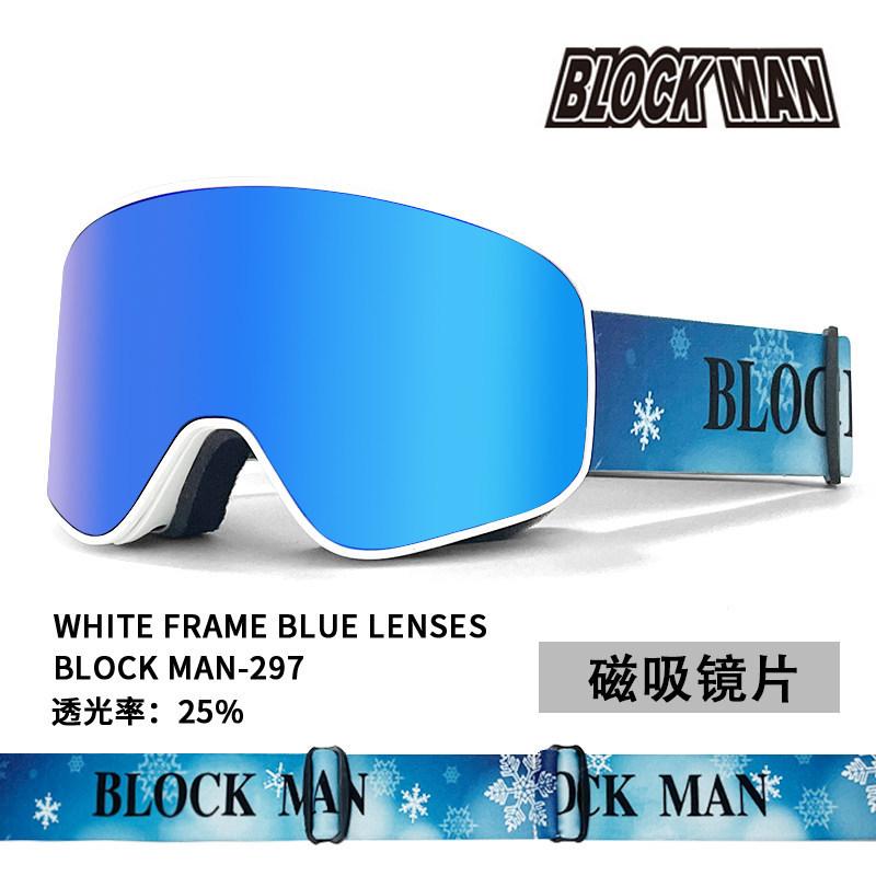 Adult ski goggles with cylindrical magnetic flip-up design, compatible with prescription lenses, unisex style, suitable for skiing and mountaineering