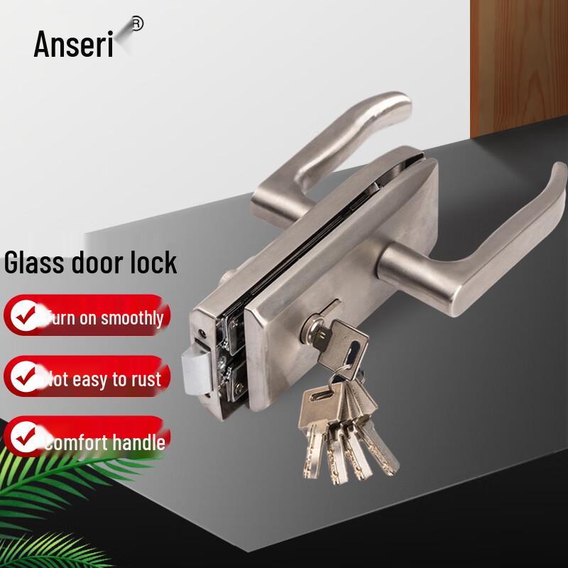 Ansell 304 Stainless Steel Glass Door Lock