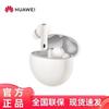 Huawei FreeBuds 7i Noise-Cancelling Earbuds