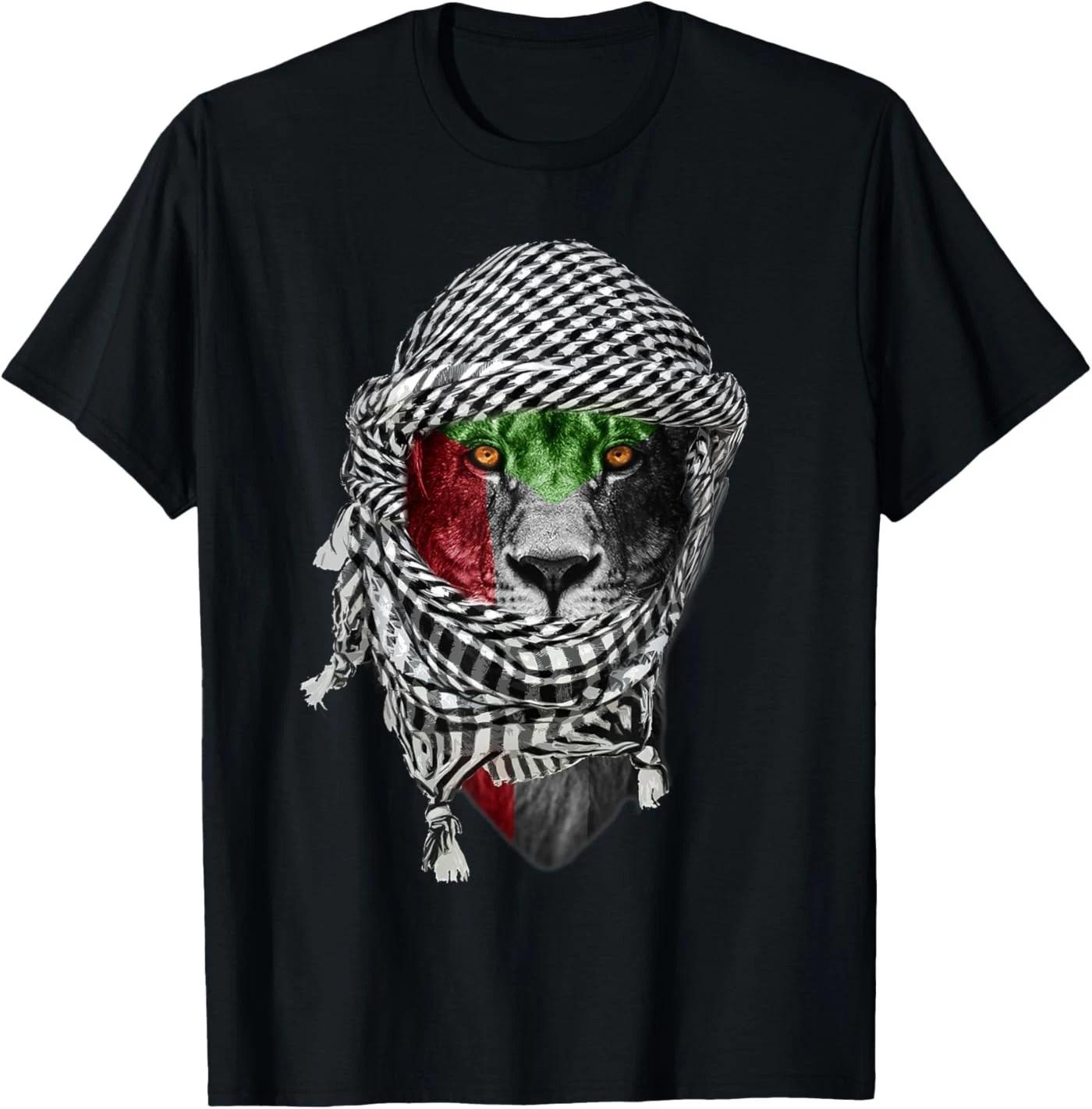 Free Palestine, Palestinian Lion T-Shirt M
