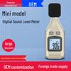 GM135 Handheld Digital Decibel Meter - Noise Detection and Measurement Instrument