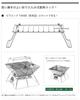 LOGOS Fire Rack L 81064172 Camping Outdoor Folding Can be placed directly