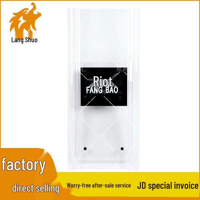 

Langshuo Anti-Riot Security Shield