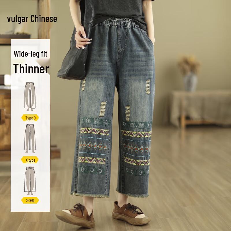 Ronghua Retro Embroidered High-Waist Straight-Leg Jeans XL