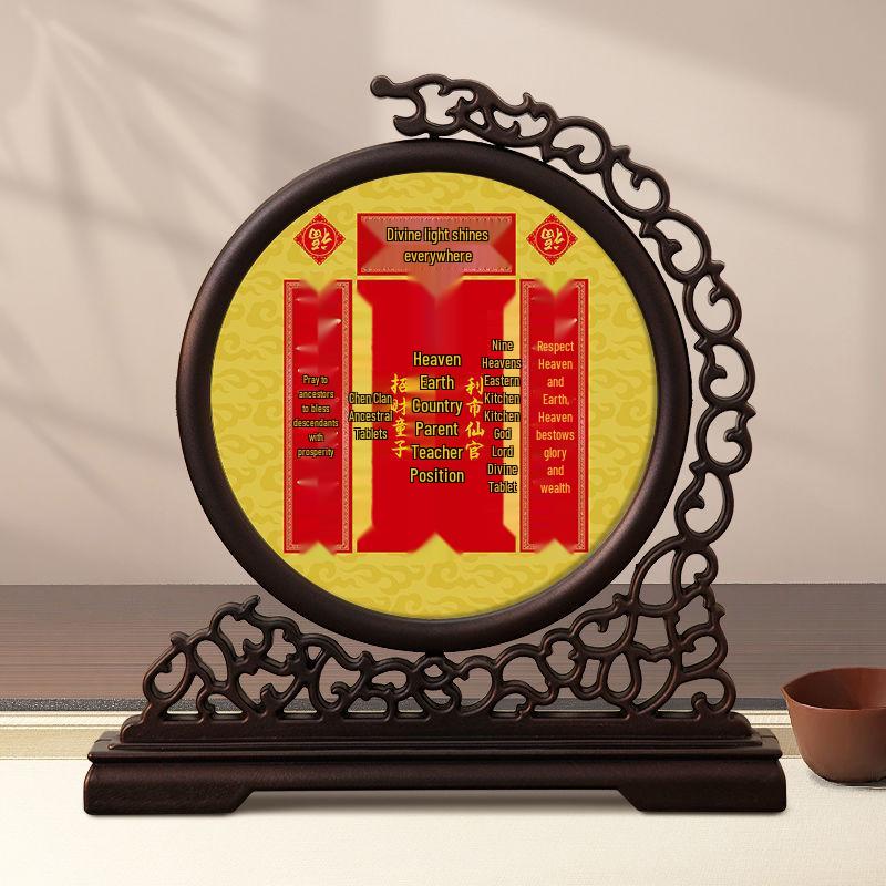 Heaven Official's Blessing Calligraphy Photo Frame: Longevity, Wealth, Treasure - High-End National Style Office Ornament