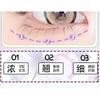 Mogugu - Glue-free Multipack False Eyelashes Cluster (Various Designs)