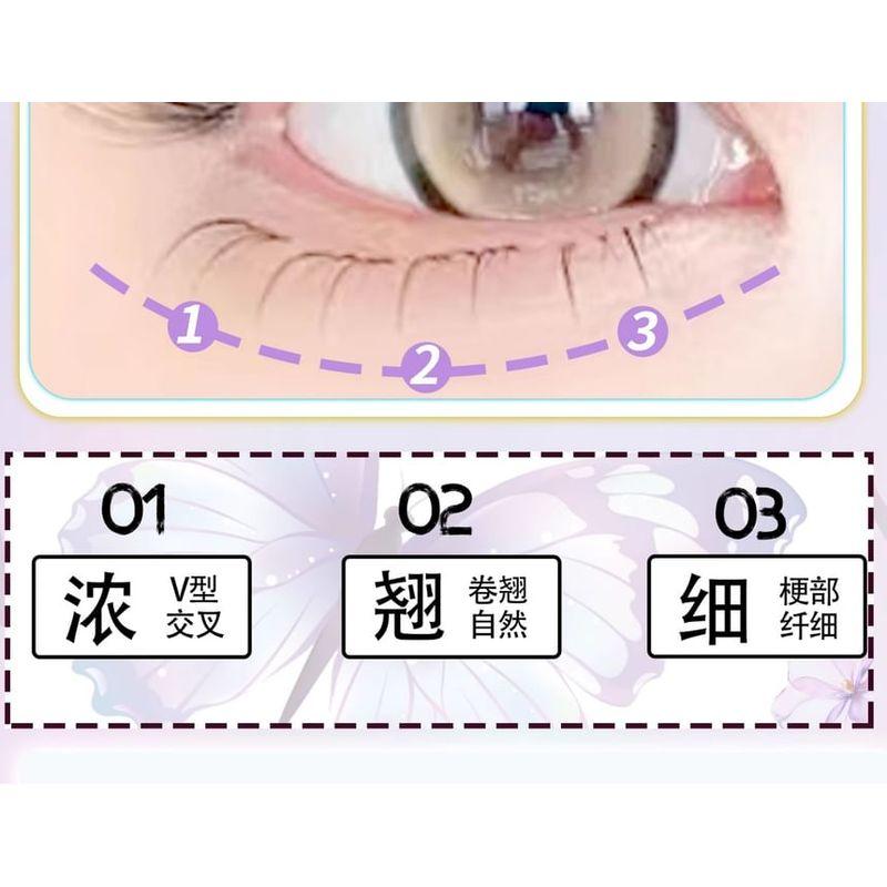 Mogugu - Glue-free Multipack False Eyelashes Cluster (Various Designs)