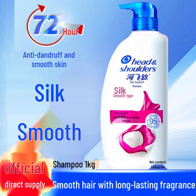 

Head & Shoulders Anti-Dandruff Silky Smooth Shampoo