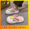 Fashion non-slip thick-soled hole shoes women's 2025 summer new wear sweet and cool wind beach seaside women's cool slippers