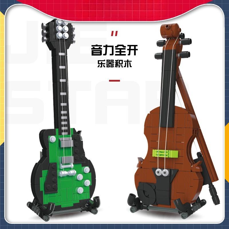 DIY building blocks for children's Musical Instruments are made by piecing together small plastic particles