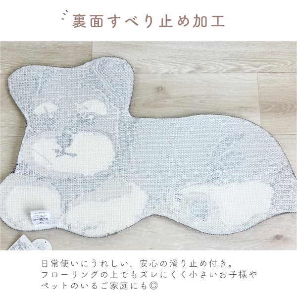 Stream Market Washable Non-Slip Mat Rug with Dog and Calico Cat Designs, Stylish and Cute, Animal-themed Interior Decor, Gift (MT-158-D)