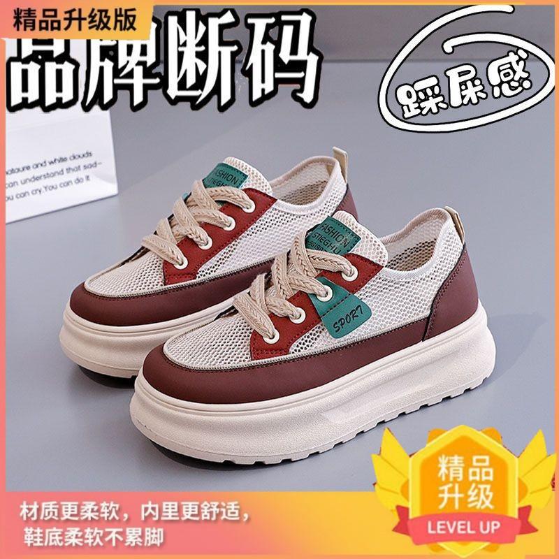 Thick-soled mesh lightweight fashion casual shoes women's 2025 summer new soft-soled sports shoes muffin bottom heightening dad shoes