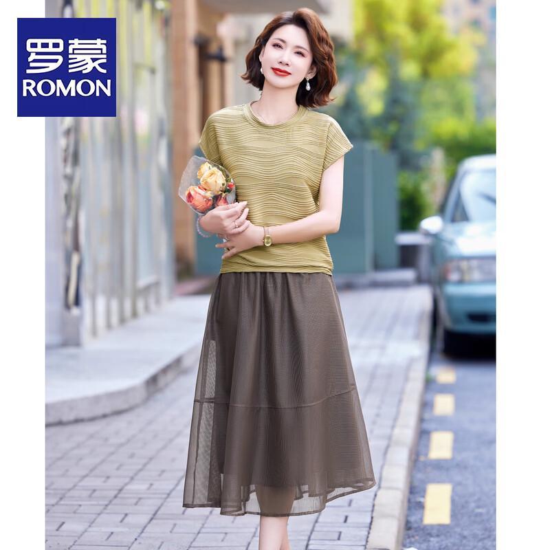 ROMON Women s Elegant Two-Piece Summer Dress Set XL