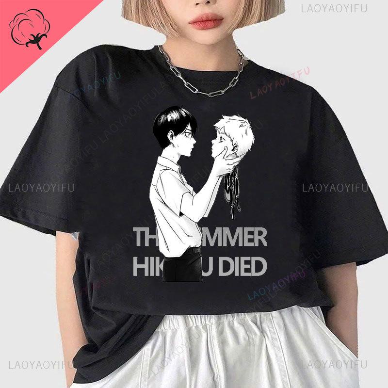Das Sommer Hikaru Starb Anime Cartoon TV T-Shirt Shinda Natsu Baumwolle Rundhals Harajuku Streetwear Kreativität T-Shirt Grafik T-Shirts