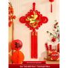 2024 Chinese Knot Fu Character Pendant for Living Room and Entrance - Spring Festival New Year Decoration